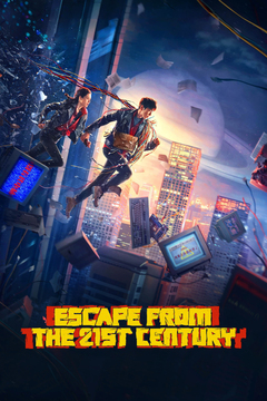 Escape From the 21st Century